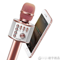 AMOI/夏新K5全民唱歌神器K歌手機麥克風通用無線藍芽話筒家用 【麥田印象】