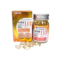 日本製造高濃度800IU維生素D3軟膠囊(3瓶共180粒)