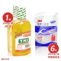 T.KI 鐵齒蜂膠漱口水X1組(350ml/瓶 2瓶/組)+3M 細滑牙線棒X6包(36+4支/包 附贈隨身盒)