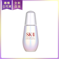 *SK-II 光蘊臻采煥亮精華50ml(公司貨)