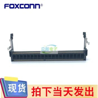 Foxconn ASAA827-E8SB0-7H DDR4 260Pin H=8.0 SODIMM Slot forward