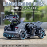 Lamborghini模型車 1：32 藍寶堅尼模型 urus 野牛 聲光 回力車遙控車 越野車模型 合金車 擺件