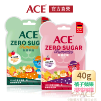 【ACE】ZERO SUGAR Q軟糖40g任選2入組(蘋果橘子/櫻桃檸檬)