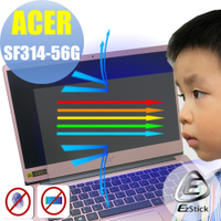 EZstick ACER Swift 3 SF314 SF314-56G 防藍光螢幕貼