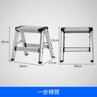 家用梯子摺疊梯加厚鋁合金人字梯小型輕便登高凳子兩用多功能梯凳