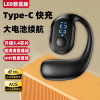 新款耳機 掛耳式Typec接口適用蘋果華為vivo小米oppo耳機【北歐家居生活】