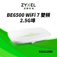 【ZyXEL 合勤】NWA110BE  商用雙頻Wi-Fi7 BE6500無線網路PoE基地台AP