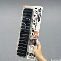 皮帶收納加長腰帶絲巾領結整理架衣架大容量領帶收掛架平行進口