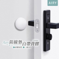 【Airy 輕質系】圓形矽膠防撞墊-10入組