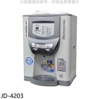 《滿萬折1000》晶工牌【JD-4203】光控溫度顯示開飲機開飲機