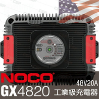 【NOCO Genius】GX4820工業級充電器48V20A/適合充鉛酸.鋰鐵電池/車輛.船舶.重型機具.工業用充電器