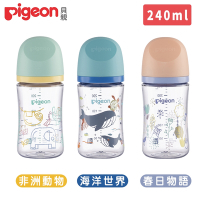 日本《Pigeon 貝親》第三代母乳實感T-ester奶瓶240ml