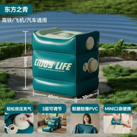 居家旅行pvc行動式充氣腳凳飛機高鐵充氣腳墊坐墊可調節高度