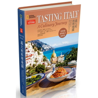 《義大利料理地圖：深度探訪義大利飲食文化‧100道經典義式家常菜》