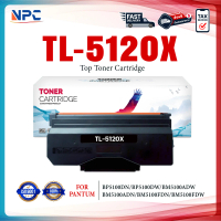 หมึกเทียบเท่า TL-5120X TL5120 5120 5120X TL5120X (DL-5120)ใช้กับเครื่อง Printer Pantum BP5100/BP5100