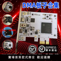 【台灣公司 超低價】DMA板子/DMA全套定制35t/75/銀盾Dma/海外龍/盧克mvp/帝辰kmbox