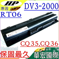 HP 電池(保固最久)-惠普 RT06 DV3-2000 DV3-2340~DV3-2390 DV3T DV3T-2000 DV3T-2000 CTO DV3Z DV3-2154~DV3-2160 C