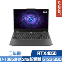 Lenovo LOQ 15IRX9 83DV0125TW 15.6吋電競筆電 i7-13650HX/RTX4050/24G/512G PCIe SSD/Win11/二年保