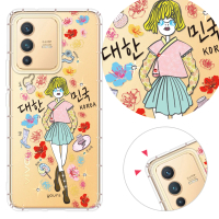 【YOURS】vivo 全系列 彩鑽防摔手機殼-歐膩(X300/Y04/Y29s/V60/V50/V40Pro/X200/Y38/X100/X90/80/70/60/16)