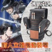 【進擊的巨人聯名系列】對人立體機動裝置-後背包#黑 ORH90098BK