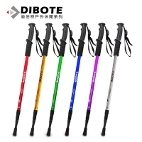 迪伯特DIBOTE 高強度鋁合金直柄三節登山杖 (六色可選) -快速到貨