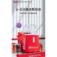 NOSTALGIA 迷你制冰機  最新版  [平行進口]