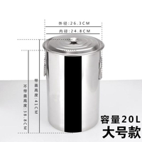 奶茶店專用不銹鋼煮茶桶 煮茶鍋 奶茶桶湯桶商用不銹鋼水桶