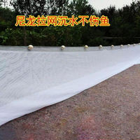 清塘網漁網拉網帶兜拖網清塘網拉魚網魚塘家用尼龍撲魚網攔網圍網捕魚網