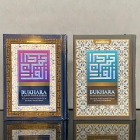 Alquran Bukhara B6, Al Quran Bukhara Amalan Harian Syaamil Quran
