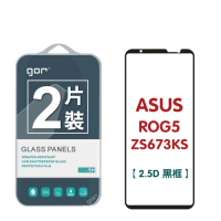 ASUS ROG Phone 5/5 Pro ZS673KS 滿版鋼化玻璃保護貼2片裝 2.5D滿版