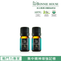 【Bonnie House 植享家】戰鬥力專家-有機迷迭香精油5ml(兩入組)