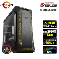 【華碩平台】R9十二核{煉獄劍皇}RTX3080Ti獨顯水冷電玩機(R9-5900X/64G/1TB_SSD/RTX3080Ti-12G)