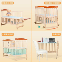 嬰兒床實木新生兒搖籃床多功能bb搖床環保無漆原木游戲床拼接大床
