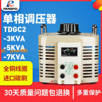 【可開發票】上海人民tdgc2-接觸交流家用調壓器220v單相500 5000w自耦變壓器