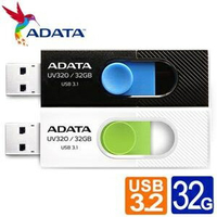 威剛ADATA 隨身碟 USB3.2 32G /個 UV320
