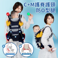 aiebao 多功能前後兩用嬰兒腰凳 四季坐凳 寶寶背帶 抱抱托 外出抱娃神器(嬰兒背巾 新生兒背巾)