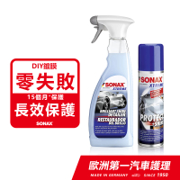 【SONAX】鍍膜美容組 大容量包裝(極致鍍膜+超撥水鍍膜750ml)