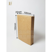 牛皮紙盒/10x2.5x15公分/普通盒/牛皮盒/面膜盒/現貨供應/型號D-12057/◤  好盒  ◢