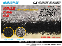沸石cz活性碳除臭濾網的價格推薦 2021年11月 比價比個夠biggo