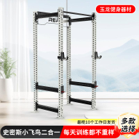 REP綜合訓練器小飛鳥史密斯龍門架家用商用健身器材多功能訓練架