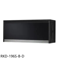 林內【RKD-196S-B-D】懸掛式臭氧黑色90公分福利品只有一台烘碗機(全省安裝)