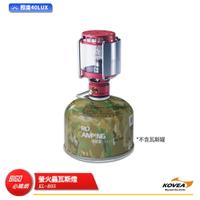 【KOVEA】 螢火蟲瓦斯燈 KL-805 瓦斯燈 露營燈 戶外燈 氣氛燈 戶外燈 戶外 燈具 照明燈 瓦斯露營燈 露營