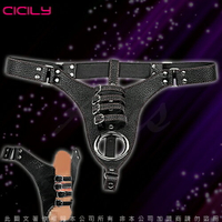 ◤情趣睡衣◥虐戀精品CICILY 男士固定 陽具束縛 貞潔皮褲 A027【跳蛋 名器 自慰器 按摩棒 情趣用品 】【情趣職人】