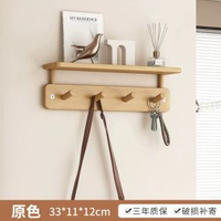 免打孔壁掛掛鉤 玄關入戶門鎖匙包包衣物收納架
