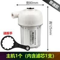 洗衣機淨水器 前置過濾器 電熱水器前置濾水寶過濾器洗衣機水龍頭馬桶通用除水垢PP棉濾芯『wl5282』