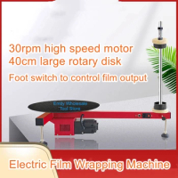 T-type electric wrap-around film baler semi-automatic stretch film packaging machine carton wrapping machine