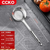 不鏽鋼漏勺家用過濾網隔油勺廚房濾油漏網撇浮沫撈油神器