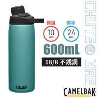 CAMELBAK Chute Mag 18/8不鏽鋼戶外運動保溫瓶(保冰)600ml .運動水壺_潟湖藍