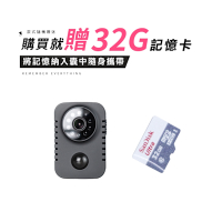 【ifive】隱密移動式錄影音器 (if-RV005)