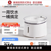 霍曼三代飲水機貓咪喝水器無線水泵自動循環靜音濾芯寵物狗狗喂水【台灣公司 優質服務】